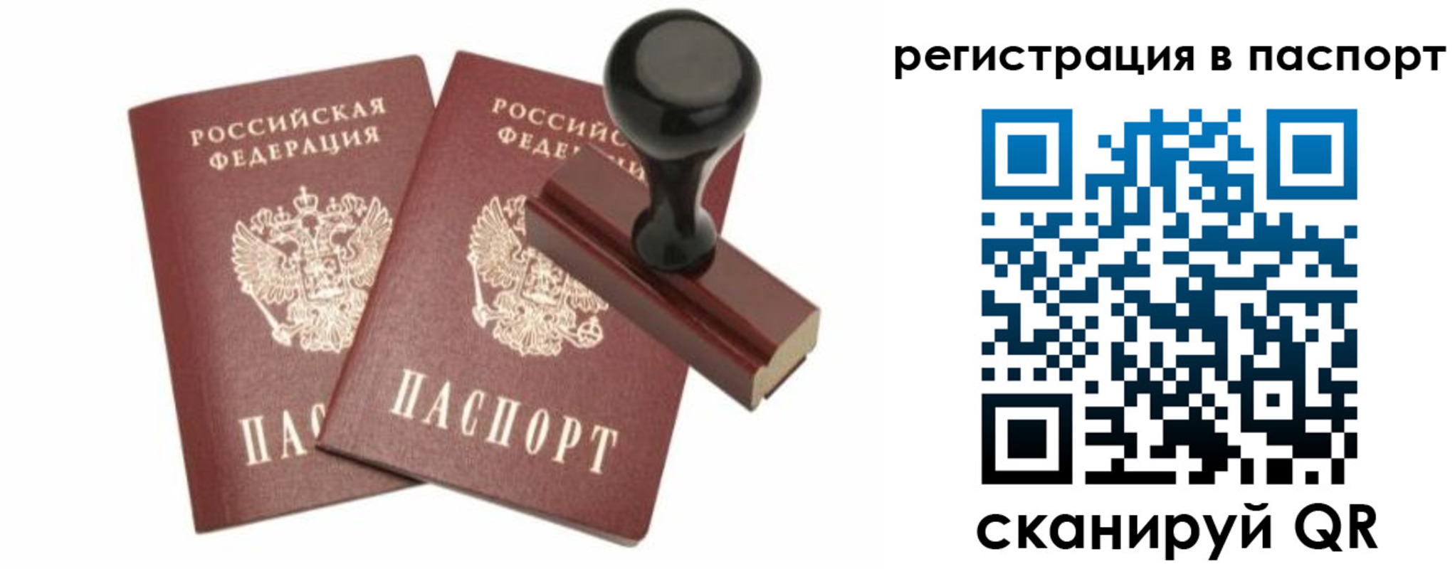 временная регистрация адрес в Майкопе