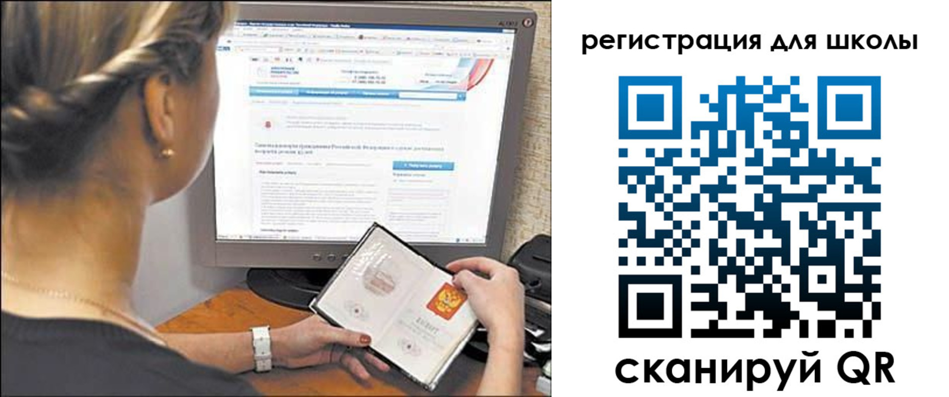 временная регистрация недорого в Майкопе