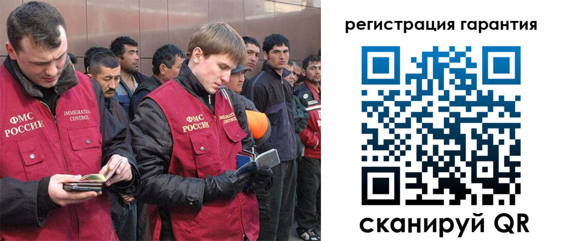 прописка поиск в Майкопе