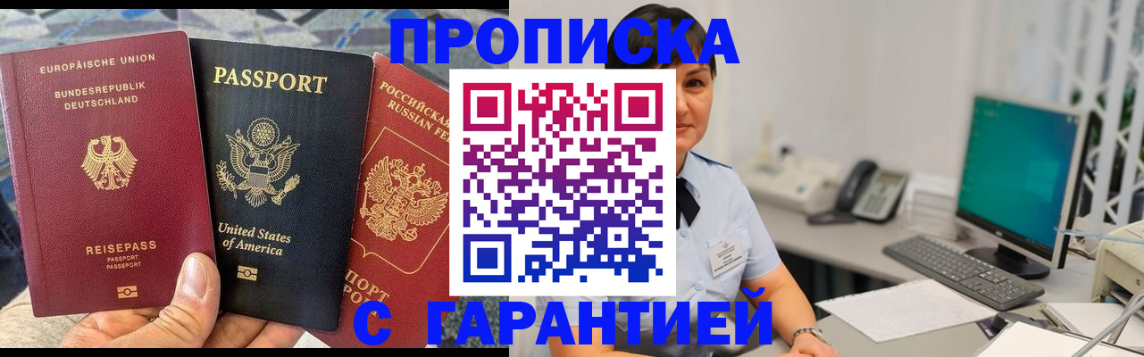 форма 3 в Майкопе