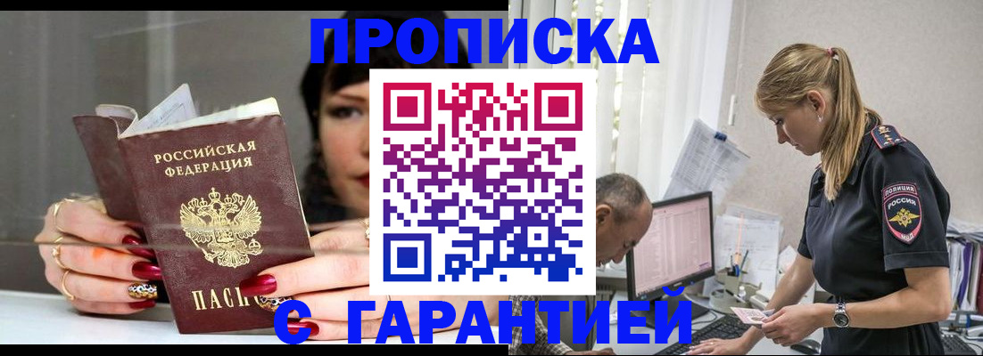 форма 3 в Майкопе