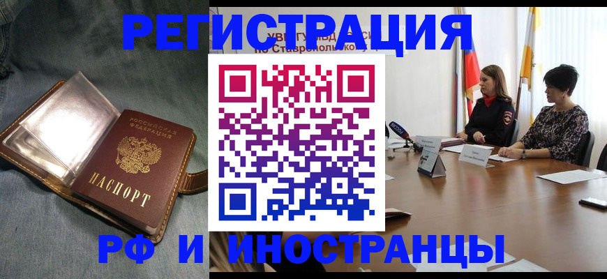 временная регистрация гарантия в Майкопе